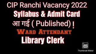 CIP Ranchi Vacancy 2022 Admit Card & Syllabus | Ward Attendant Syllabus & Skill Test  #CIPRanchi