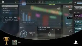 Spectre Divide