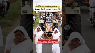 #JusticeForManisha #StandWithManisha #ProtestForJustice #VoiceForManisha #BreakingNews #viralVideo