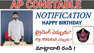 AP CONSTABLE NOTIFICATION HAPPY BIRTHDAY DEAR || Naidu Exam Warriors is live