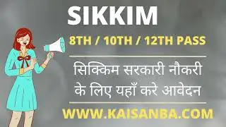 Latest Sikkim Government Jobs And Notifications Alert On Kaisanba