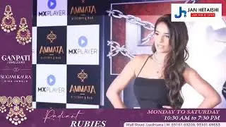 Poonam Pandey shows her hotness during Lock Upp success Party