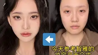 (Engsub) Inspired by Jia's Makeup with Majoone on Tiktok