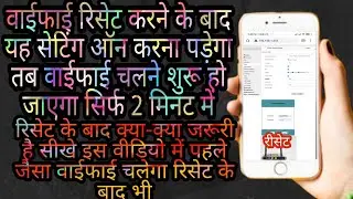 Forget Router Admin Password||How To Reset All WiFi Router Admin Password step by step in Subisu