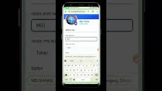 Update your profile information. Passive Income bd