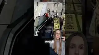 КАК СЕКУНДА МОЖЕТ СТАТЬ ФАТАЛЬНОЙ. ЗАТЯНУЛО ЭСКАЛАТОРОМ