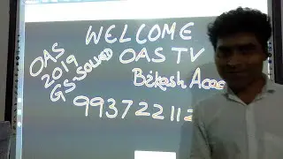 OPSC Civil Service Examination GS 2019 Solution & Explanation(English & Odia)
