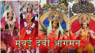 Mumbai Parel Mahalaxmi Devi Aagamn Sohla|Navratri| Murti Making Artist Arun Datte| Devi Aagamn 2025