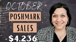 Я заработал 4236 долларов на Poshmark в октябре 2021 года: что продавалось в видео