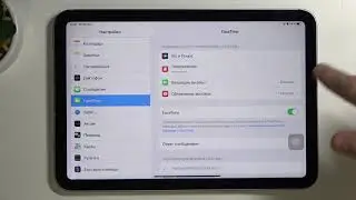 Как перенастроить доступ приложений на iPad Mini 6 2021