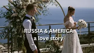 👉 Наша история любви 🇷🇺❤️🇺🇸