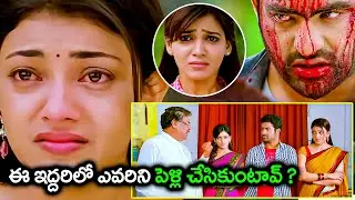 Brindavanam Movie Marriage Crying Scene || Jr NTR || Samantha || Kajal Aggarwal || Matinee Show