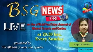 BSG NEWS( HINDI)- 23-05-2021