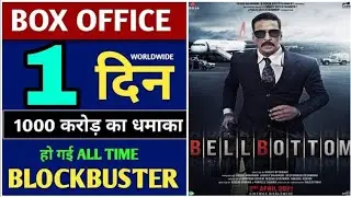 Bell bottoms box office collection,Bell bottoms official trailer,Bell Bottom public review#akkki