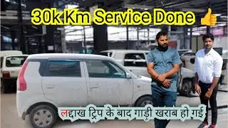 30K Km Service Done 👍 लद्दाख ट्रिप के बाद गाड़ी में मोटा खर्चा हो गया।    