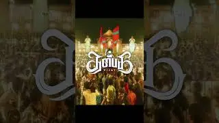 𝐇𝐁𝐃 𝐓𝐇𝐀𝐋𝐀𝐏𝐀𝐓𝐇𝐘 🥳💥💯 #thalapathy #actorvijay #hbd #vijay #explorepage #reelsinstagram #viralvideo #fyp