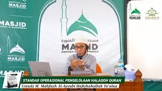 BAG-1 | STANDAR OPERASIONAL PENGELOLAAN HALAQOH QURAN | Ust M Mahfuzh Al-Ayyubi Hafizhahullah Ta'ala