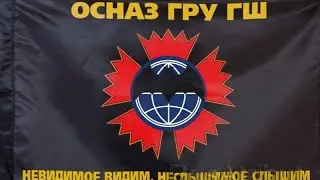 День военной разведки!