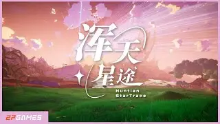 Huntian: StarTrace - Steam Page Release