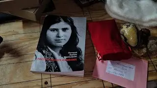 A VALUABLE BOOK...AND OTHER GIFTS...