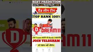 LSG vs CSK Dream11 Prediction IPL 2023 | LKN vs CHE Dream11 Team | Dream11 Team of Today Match