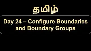 Day 24 Configure Boundaries and Boundary Groups