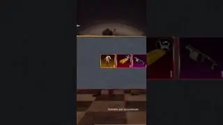 Есть какой нибудь смысл от этого бафа? #pubgmobile #пабг #pubg #metroroyalepubg #metropubg #pubgm