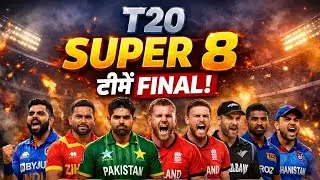 T20 World Cup Super 8 Teams Confirmed! | T20 World Cup 2026 #t20worldcup2026 #cricketnews 