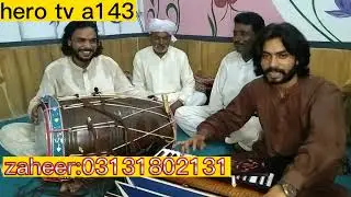 sultani dhooli new tappy shero da dera.hero tv a143