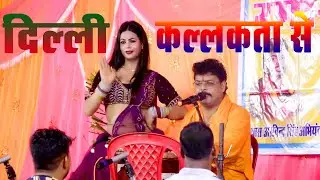 #Arvind abhiyanta jabrjast dugola #Ajit halchal