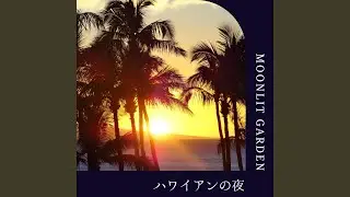 Hawaiian Song