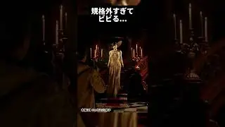 It's so out of the ordinary, it's scary... The female castle lord is too big | RE8 shorts