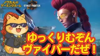 ノワたんの冬休みスト６配信！みんなで遊ぼ～