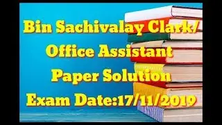 Binsachivalay clerk/office assistant exam 17/11/19 paper solution