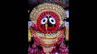 #jagannath bahjan remix songs hits #jay jagannath #jagannath bhajan #@mahaveer 4112j