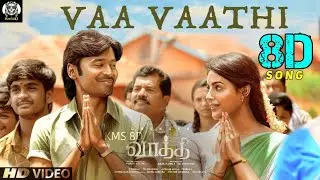 Vaa Vaathi 8D Song | Vaathi | Dhanush | Samyuktha | GV Prakash Kumar | Shweta Mohan | #vaavaathi