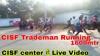 CISF Trademan Race 1600mtr || CISF Trademan running 1600mtr. 1.6km || CISF Trademan physical 2020