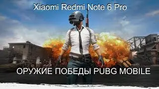 Xiaomi Note 6 Pro Pubg Mobile