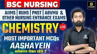 Chemistry For RUHS,AIIMS & BSC Nursing | Chemistry Most Important MCQs L-35 | Akshay Sir