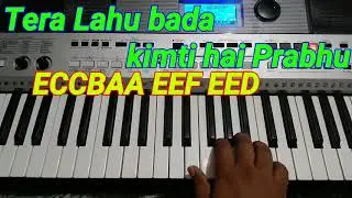 Tera Lahu Bada Kimti Hai Prabhu || Instrumental cover || listen and learn to play || Jesus keys