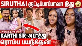குட்டி Kundavai Trisha-வா நடிக்க கூப்பிட்டாங்க: Baby Rakshana Interview | Siruthai Movie, Karthi, PS
