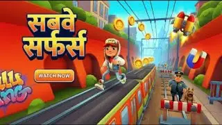जय श्री राम! 🙏 आज बजरंगबली की कृपा से तोड़ेंगे सारे रिकॉर्ड! 🚩