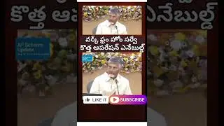 #KaushalamSurvey#KaushalamUpdate#APGovernmentSchemes#APLatestUpdate#AndhraPradeshNews#appension