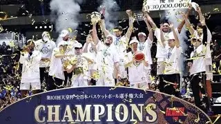 バスケ天皇杯、アルバルク東京１４大会ぶりＶ&hellip;ザック・バランスキー主将「やっと山越えた」