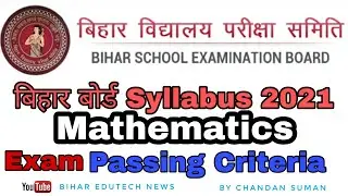 Bihar Board Intermediate Mathematics Syllabus 2021
