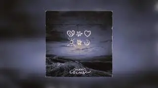 CHEENO - Ты моё солнце