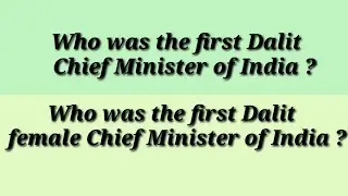 Who was the first  Dalit male & female  Chief Minister of India ?