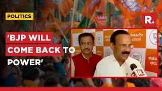 Karnataka Election: BJP's Sadananda Gowda Confident Of Party's Win | Exclusive