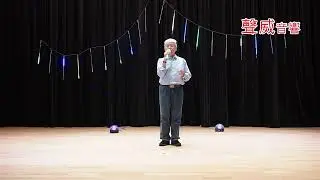聲威音響  占士   紅顏知己  (CD Version)  56