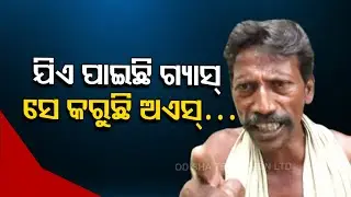 Binika man pens song on price rise of essential commodities